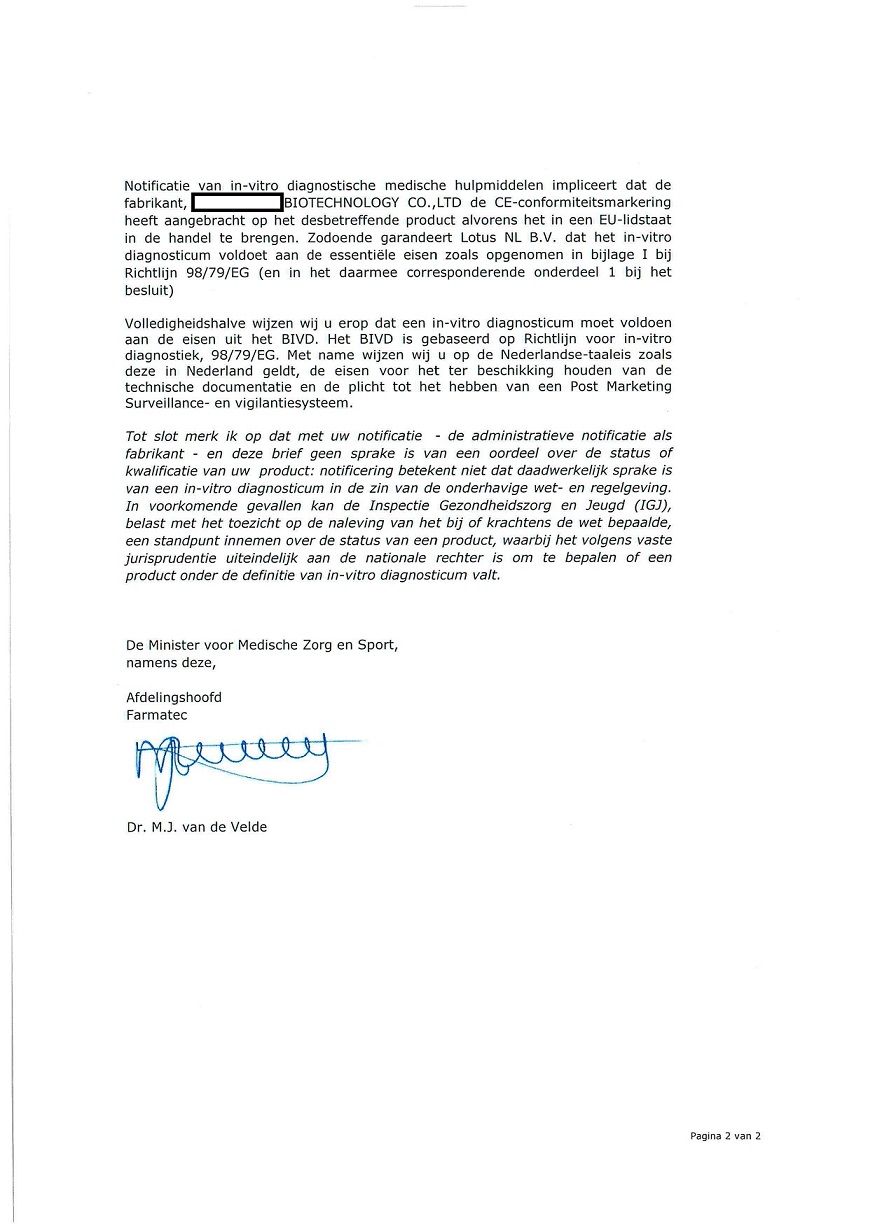 20203889-0006 WUXI NEST BIOTECHNOLOGY CO.,LTD (無錫耐思生物科技有限公司）_頁面_2.jpg